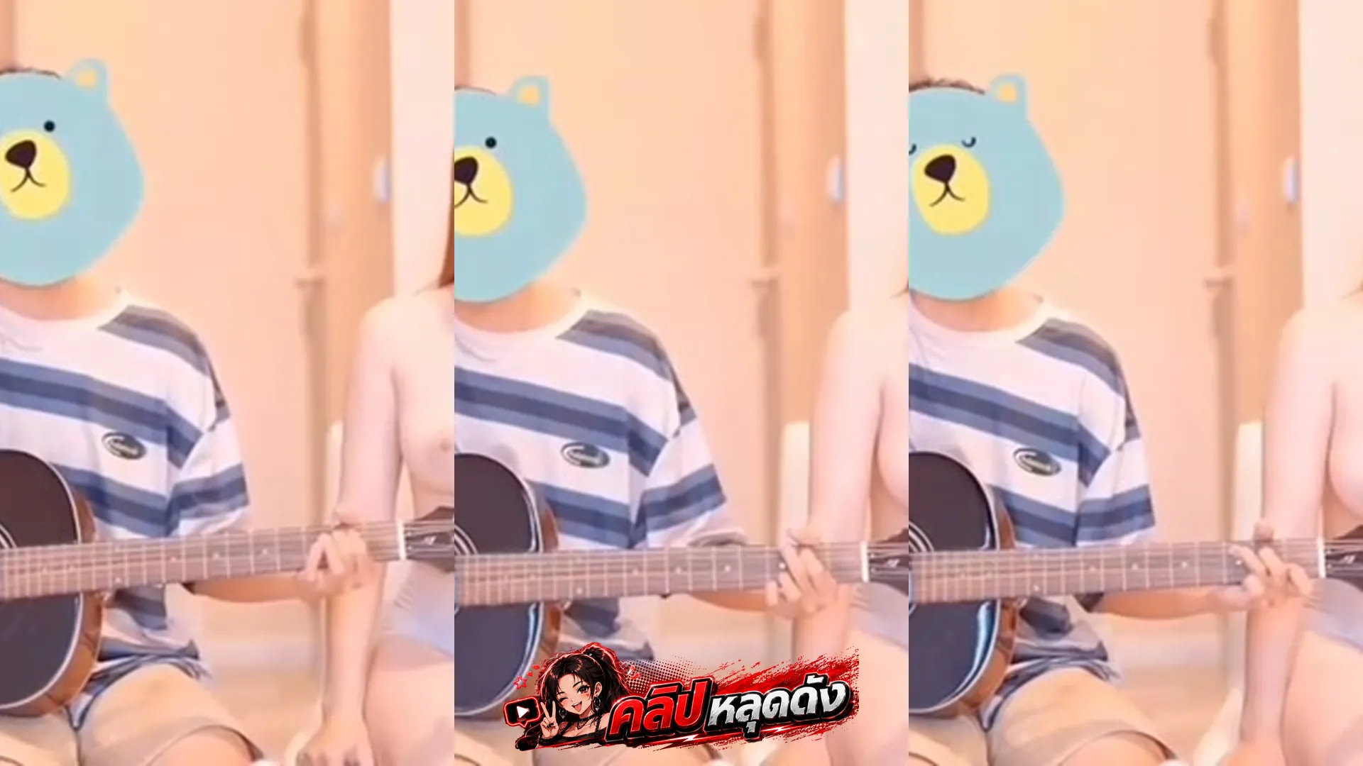 คลิปโป๊ Bewtifull บิวตี้ฟูล ร้องเพลงใหม่คู่หนุ่มเนิร์ดนักดนตรี เก็บอาการสุดๆ