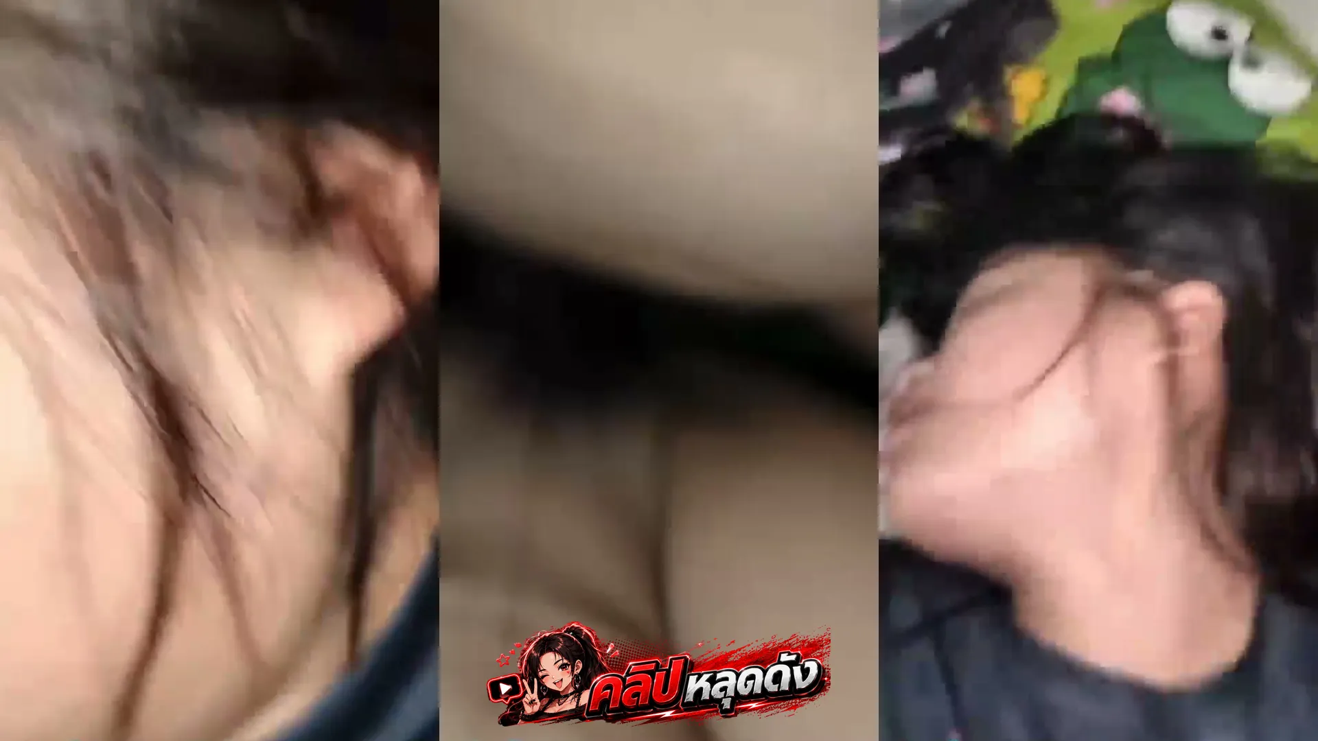 คลิปหลุดคนดัง เพื่อนหลานสาวมาค้าง โดนพี่ชายเย็ดสดแตกใส่หน้า